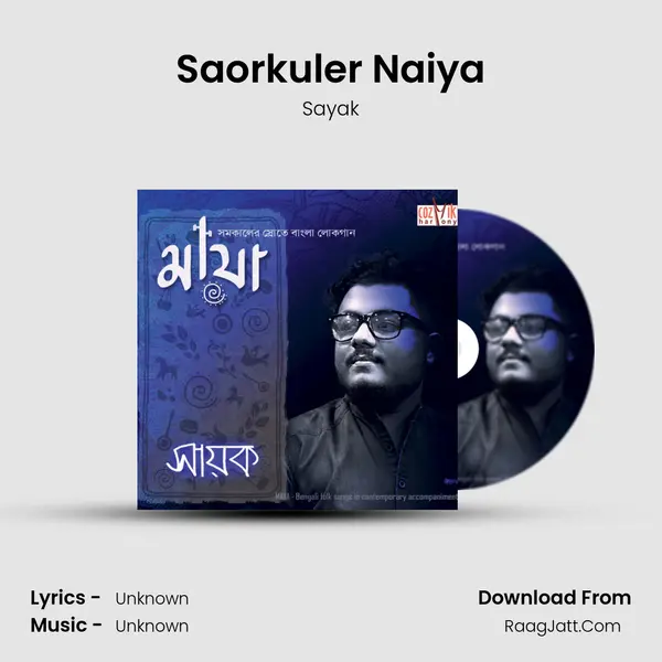 Saorkuler Naiya mp3 song