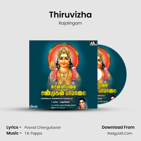 Thiruvizha MP3 Song by Rajalingam Cover