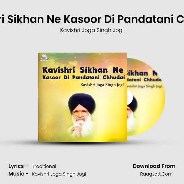 Kavishri Sikhan Ne Kasoor Di Pandatani Chhudai - Kavishri Joga Singh Jogi