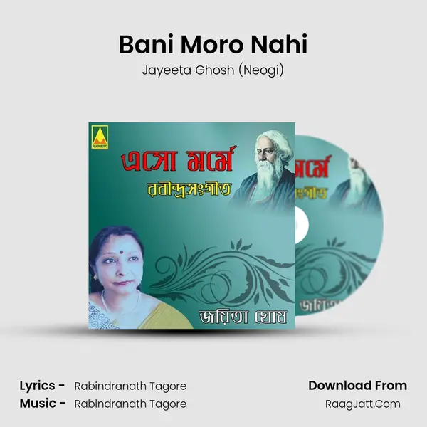 Bani Moro Nahi mp3 song