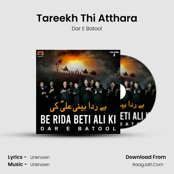 Tareekh Thi Atthara mp3 song