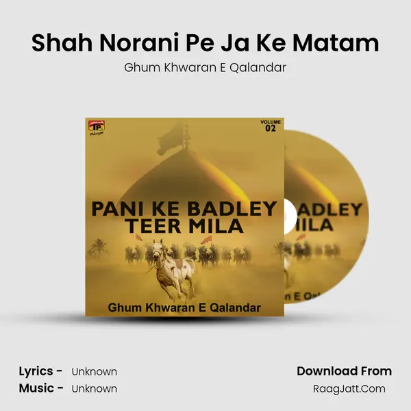 Shah Norani Pe Ja Ke Matam mp3 song