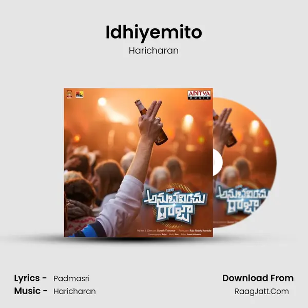 Idhiyemito mp3 song