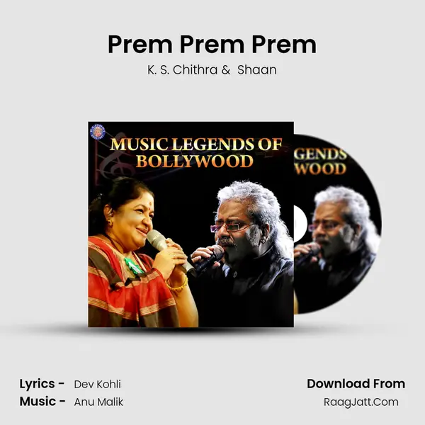 Prem Prem Prem Cover
