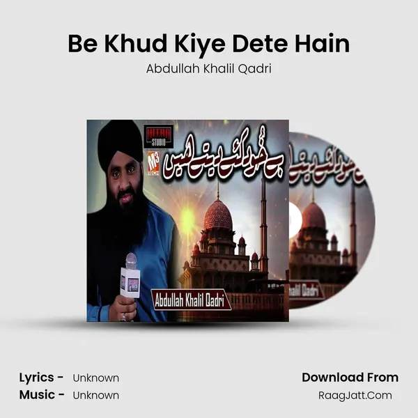 Be Khud Kiye Dete Hain - Single - Abdullah Khalil Qadri