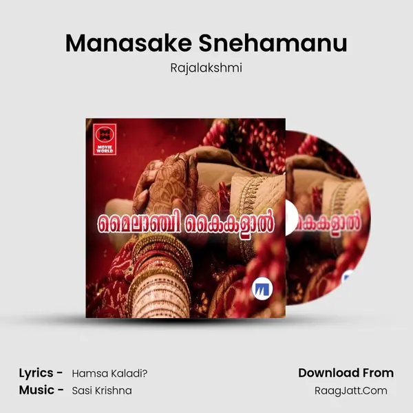 Manasake Snehamanu MP3 Song by Rajalakshmi Cover