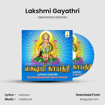 Lakshmi Gayathri - Veeramani Kannan