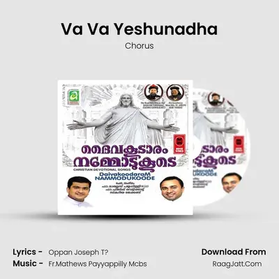 Va Va Yeshunadha MP3 Song by Chorus Cover