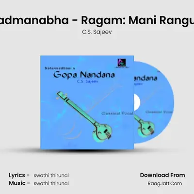 Jaya Jaya Padmanabha - Ragam: Mani Rangu_Talam: Adi MP3 Song by C.S. Sajeev Cover