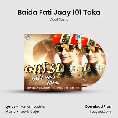 Baida Fati Jaay 101 Taka - Vipul Susra