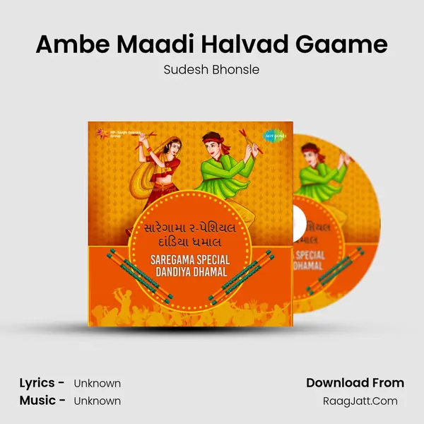 Ambe Maadi Halvad Gaame Cover