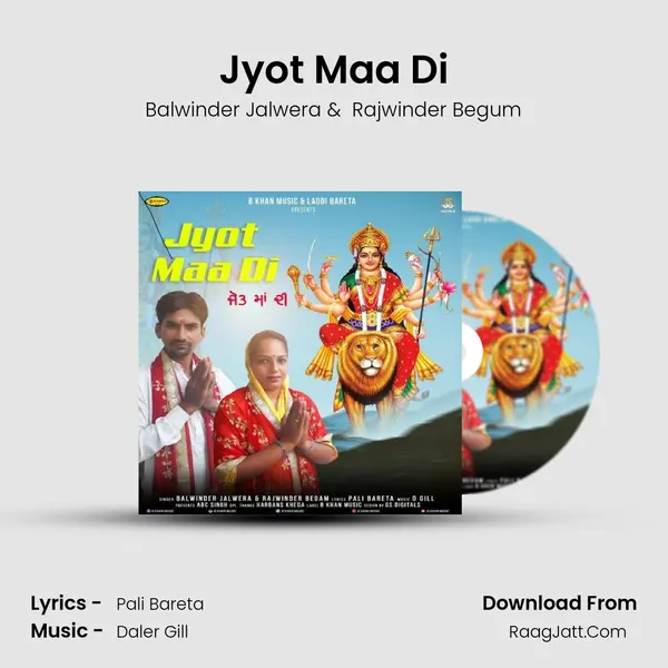 Jyot Maa Di MP3 Song by Balwinder Jalwera Cover