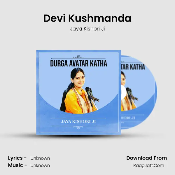 Devi Kushmanda MP3 Song by Jaya Kishori Ji Cover