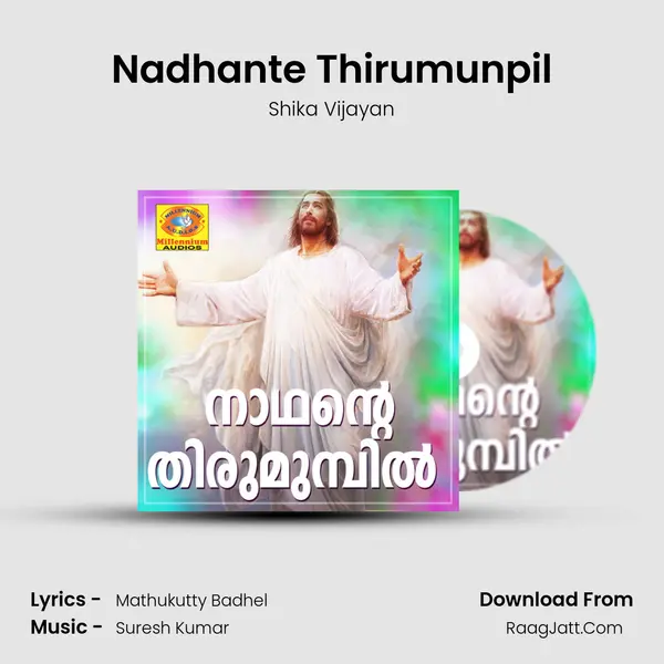 Nadhante Thirumunpil MP3 Song by Shika Vijayan Cover