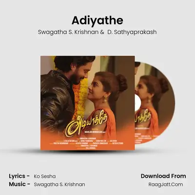 Adiyathe - Swagatha S. Krishnan