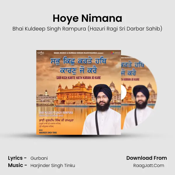 Hoye Nimana mp3 song