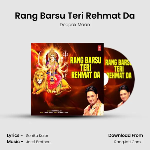 Rang Barsu Teri Rehmat Da mp3 song