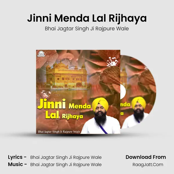 Jinni Menda Lal Rijhaya - Bhai Jagtar Singh Ji Rajpure Wale