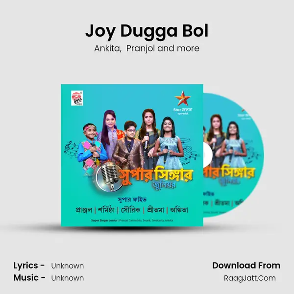 Joy Dugga Bol mp3 song