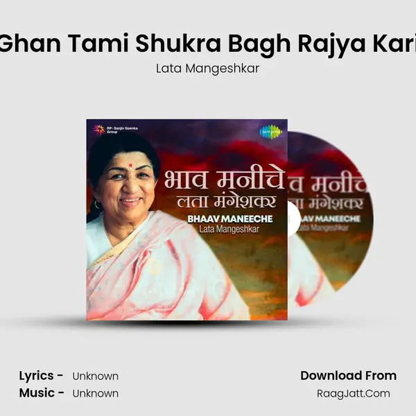 Ghan Tami Shukra Bagh Rajya Kari Cover