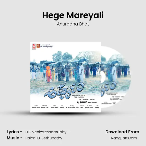 Hege Mareyali MP3 Song by Anuradha Bhat Cover