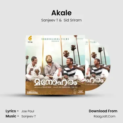 Akale mp3 song