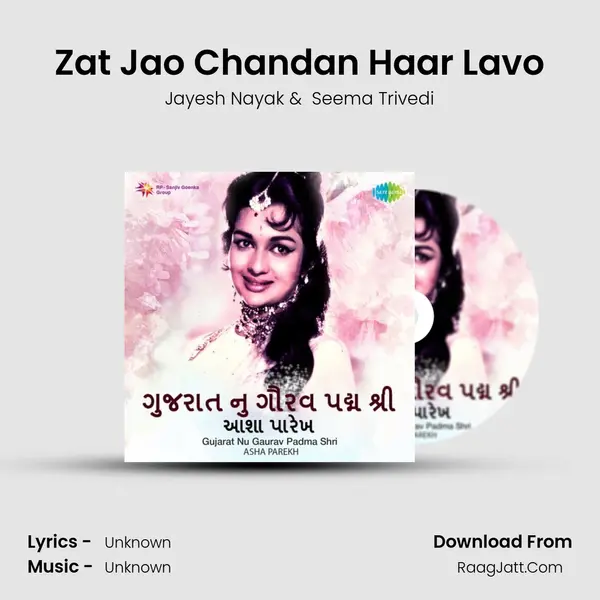 Zat Jao Chandan Haar Lavo Cover