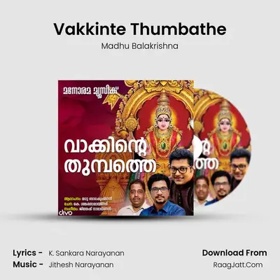 Vakkinte Thumbathe - Madhu Balakrishna