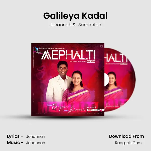 Galileya Kadal MP3 Song by Johannah Cover