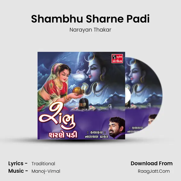 Shambhu Sharne Padi mp3 song