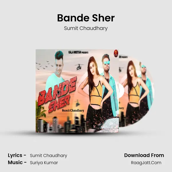 Bande Sher MP3 Song by Sumit Chaudhary Cover