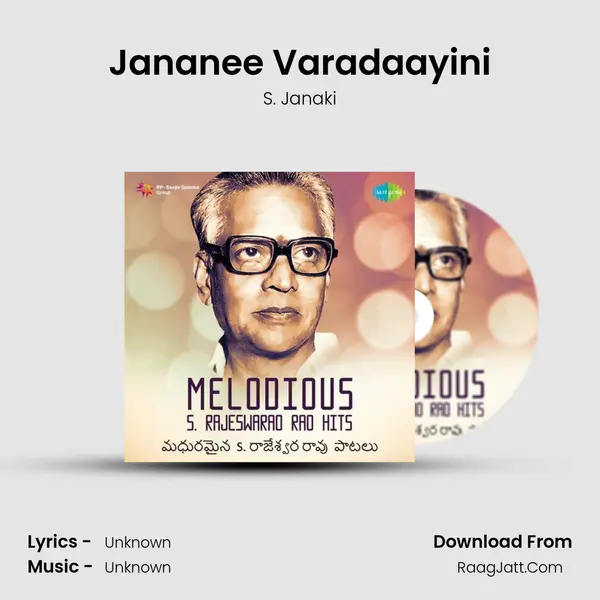 Jananee Varadaayini Cover