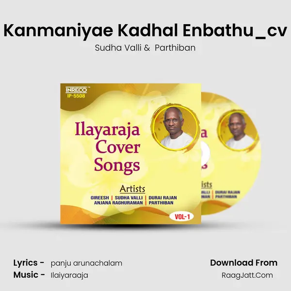 Kanmaniyae Kadhal Enbathu_cv MP3 Song by Sudha Valli Cover