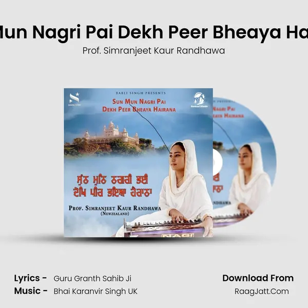Sun Mun Nagri Pai Dekh Peer Bheaya Hairana - Prof. Simranjeet Kaur Randhawa