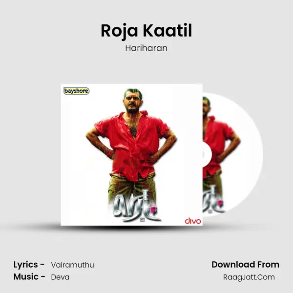 Roja Kaatil MP3 Song by Hariharan Cover