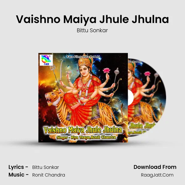 Vaishno Maiya Jhule Jhulna mp3 song