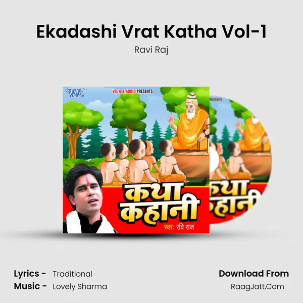 Ekadashi Vrat Katha Vol-1 MP3 Song by Ravi Raj Cover