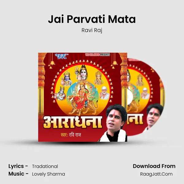 Jai Parvati Mata MP3 Song by Ravi Raj Cover