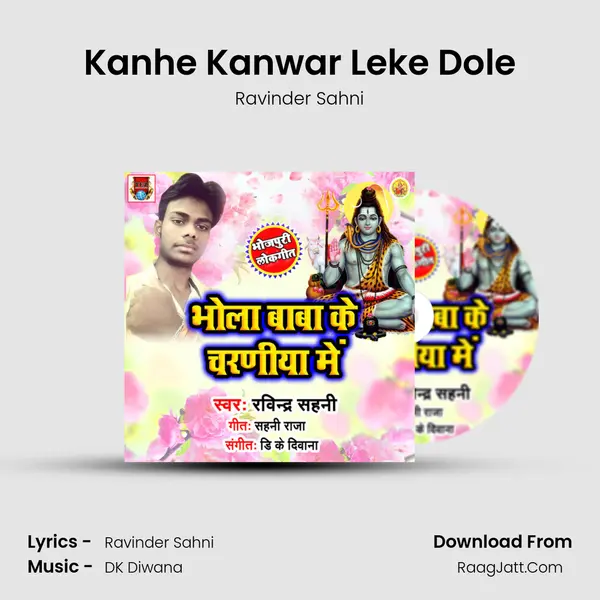 Kanhe Kanwar Leke Dole MP3 Song by Ravinder Sahni Cover
