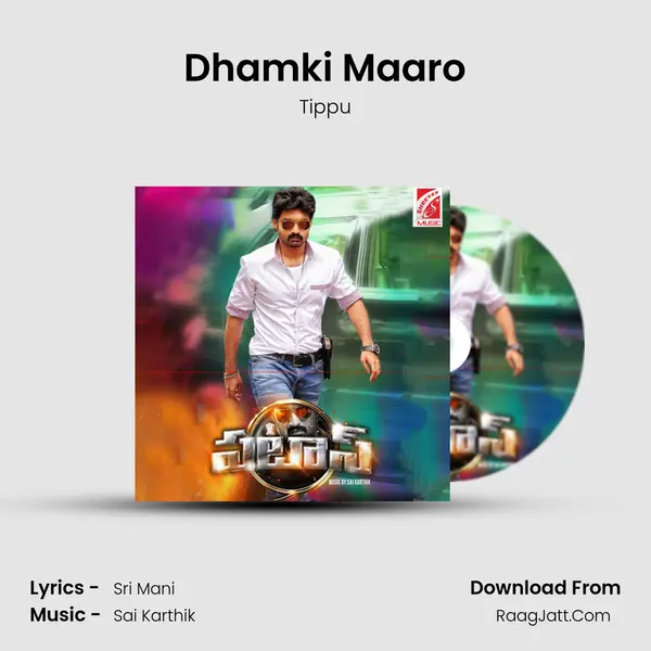 Dhamki Maaro MP3 Song by Tippu Cover