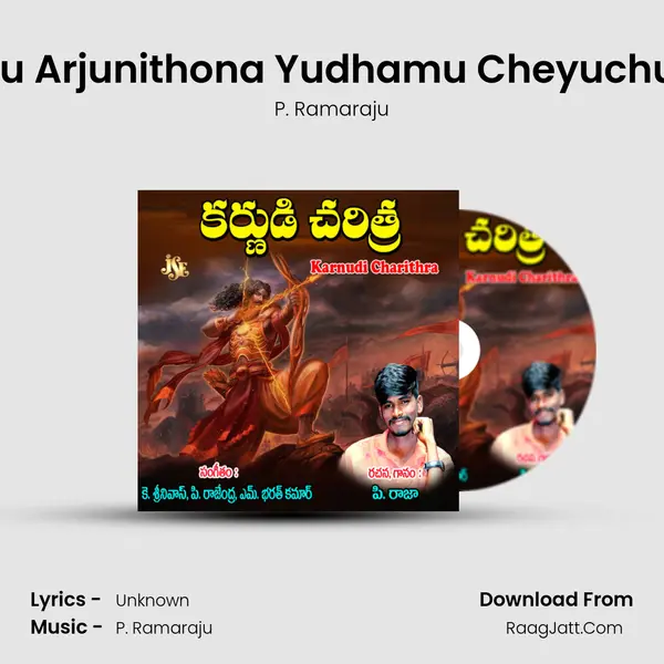 Karnudu Arjunithona Yudhamu Cheyuchundaga MP3 Song by P. Ramaraju Cover