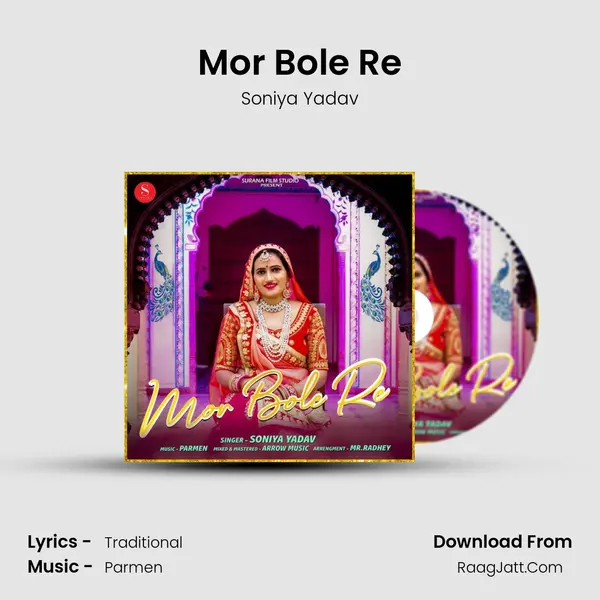 Mor Bole Re MP3 Song by Soniya Yadav Cover