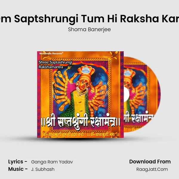 Om Saptshrungi Tum Hi Raksha Karo MP3 Song by Shoma Banerjee Cover