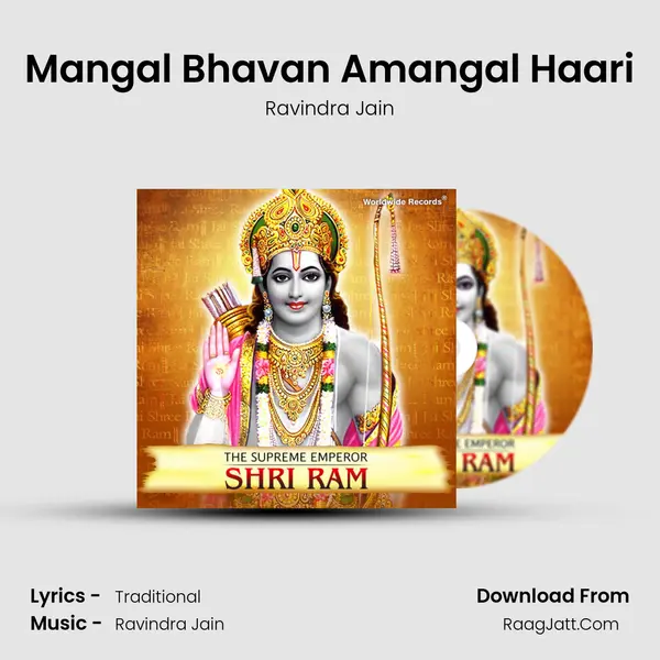 Mangal Bhavan Amangal Haari MP3 Song by Ravindra Jain Cover