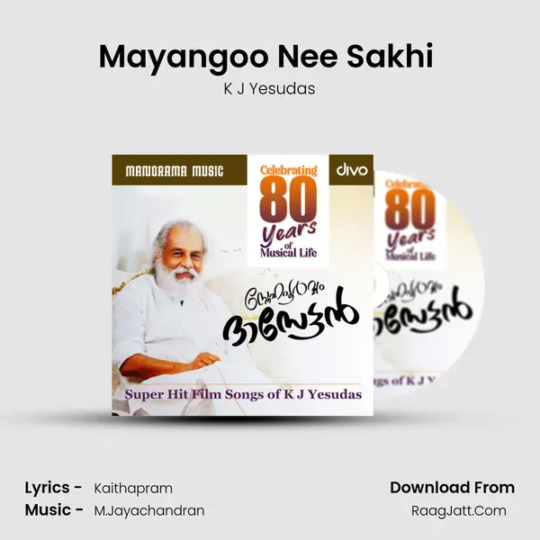Mayangoo Nee Sakhi (From - Living Together) Cover