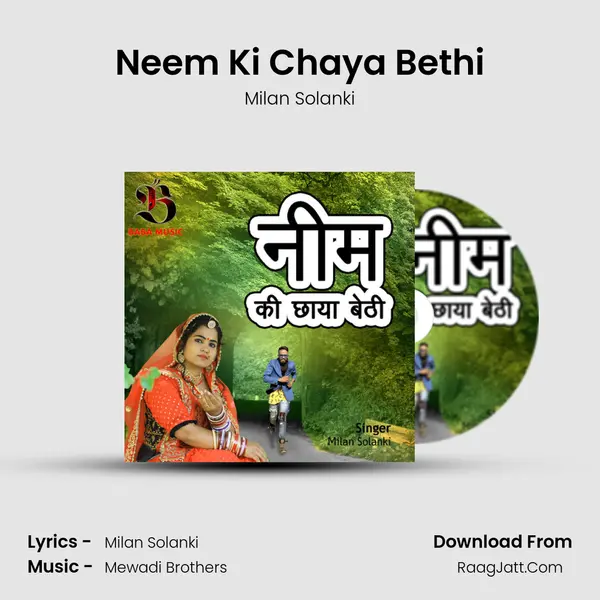 Neem Ki Chaya Bethi - 