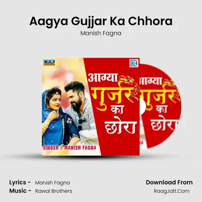 Aagya Gujjar Ka Chhora - Manish Fagna