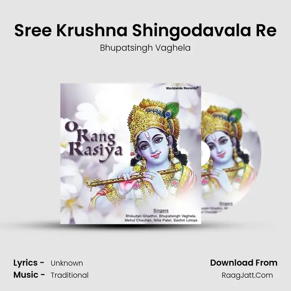 Sree Krushna Shingodavala Re MP3 Song by Bhupatsingh Vaghela Cover