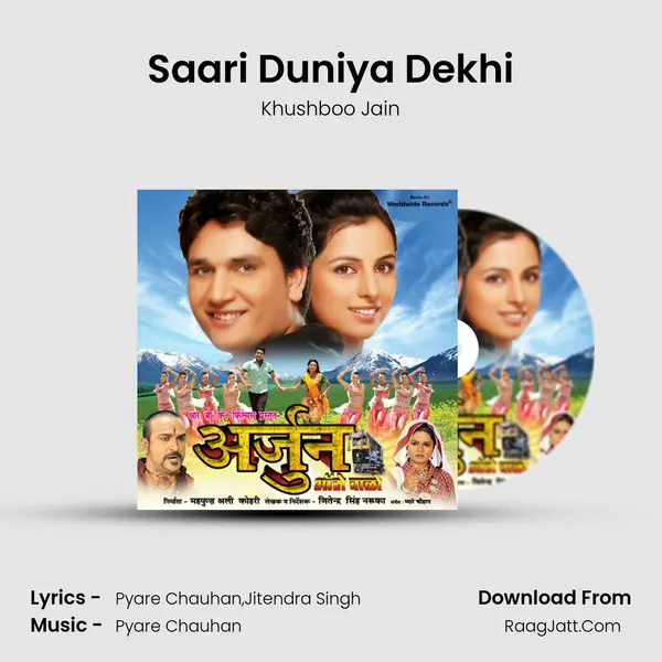 Saari Duniya Dekhi MP3 Song by Khushboo Jain Cover