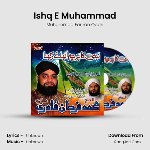 Ishq E Muhammad MP3 Song by Muhammad Farhan Qadri Cover